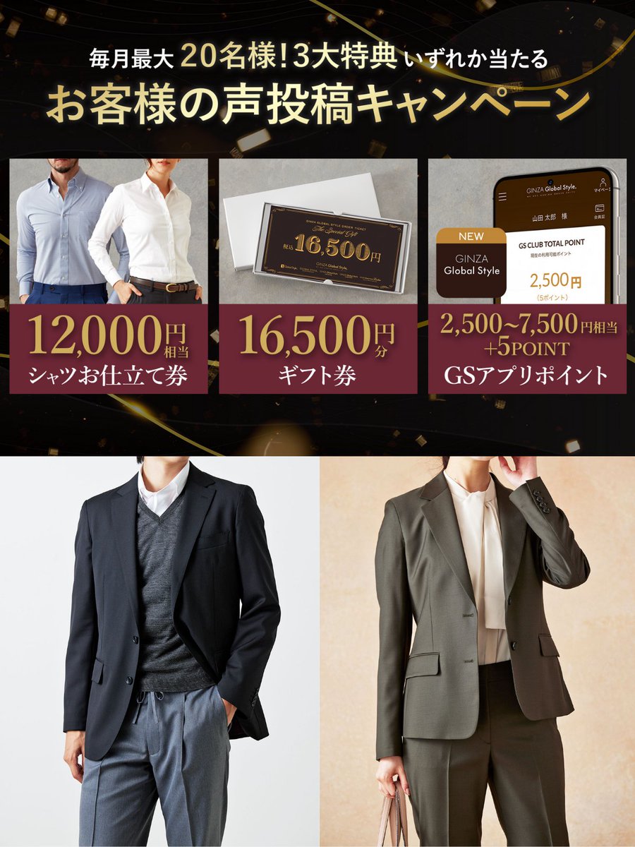 ✨極美品✨銀座グローバルスタイル ダブル セットアップ カノニコ 紺 XL相当 オーダースーツ専門店「グローバルスタイル」に、イタリアが誇る