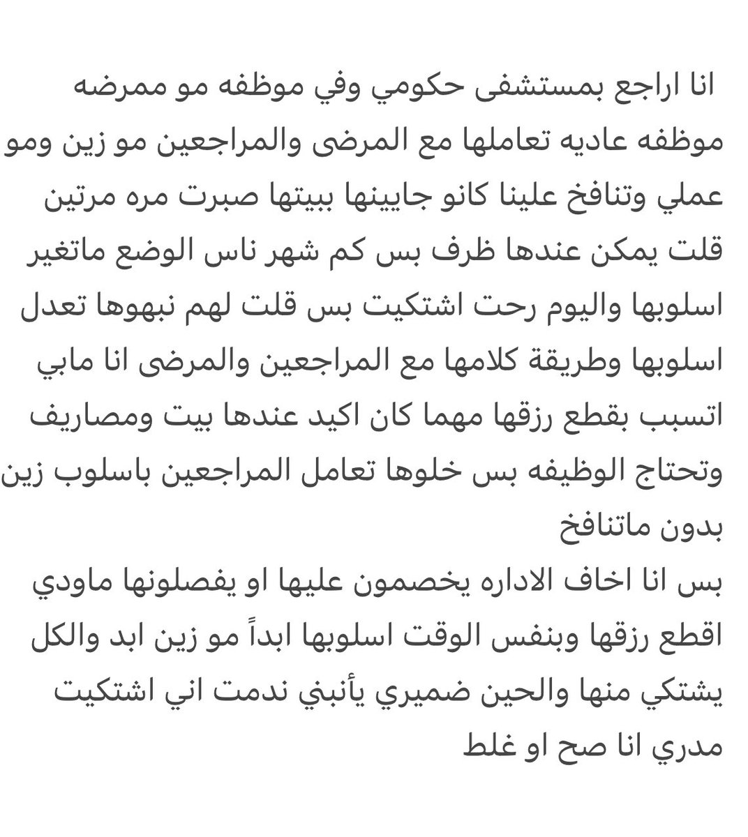 just_me tweet media