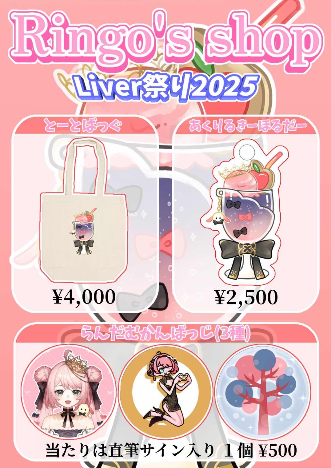 兎ノ原 りんご@321.inc on X: 