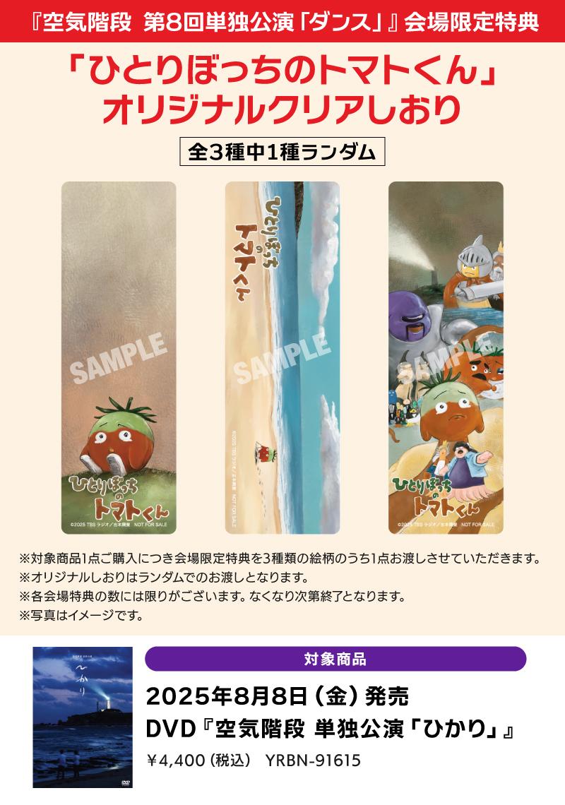 よしもとミュージック on X