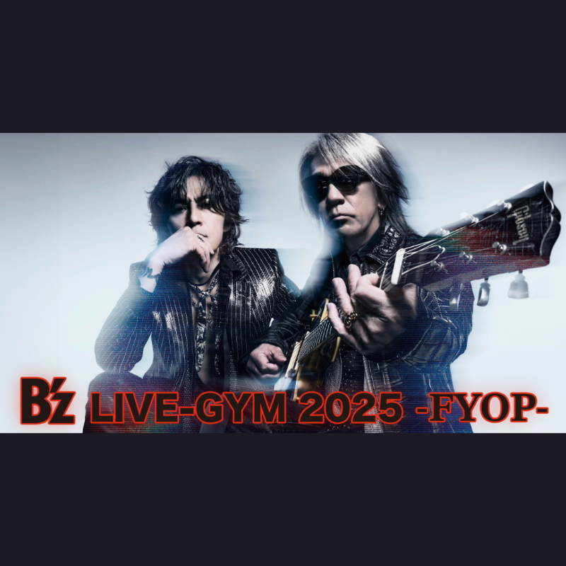 約7年振り！冬のLIVE-GYM❄️ 全国4都市を巡るドームツアー「B'z LIVE