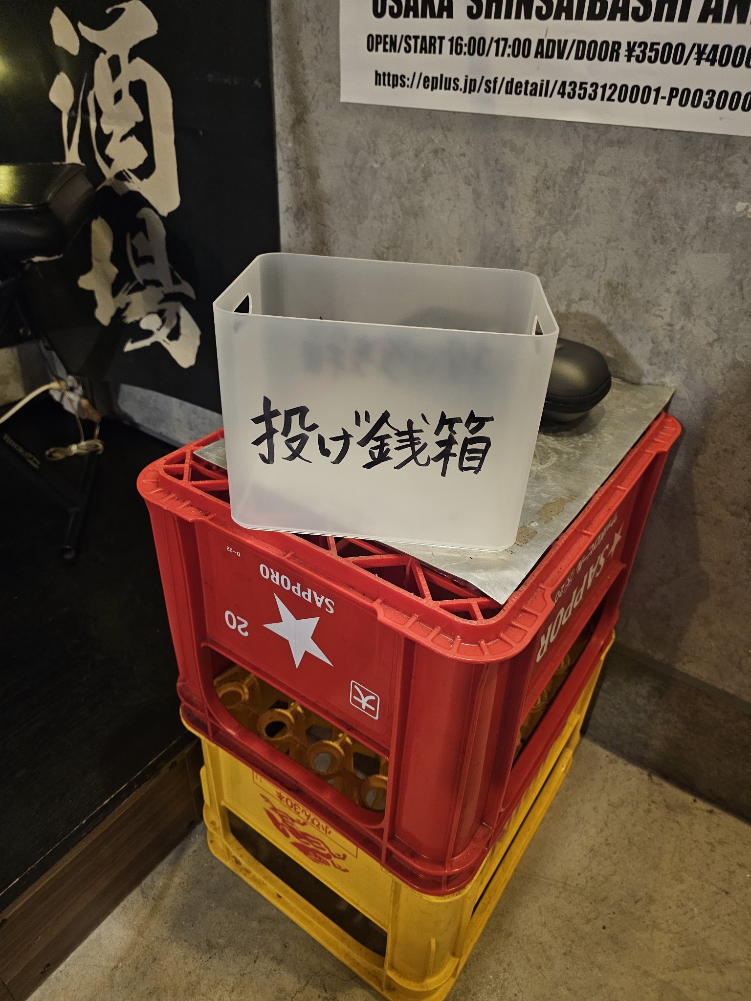 注意！オランダ式オークション、Heart FM福袋ならぬ、福箱！ 2023年 福袋 一部ご紹介 | へら鮒＆拳闘通信のブログ