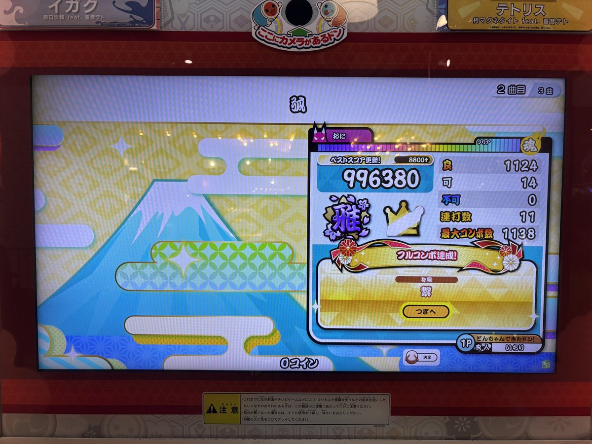ichiri25's tweet photo. 気づいたらなんか始まってて慌てて詰めてる https://t.co/OwYgWx00ev