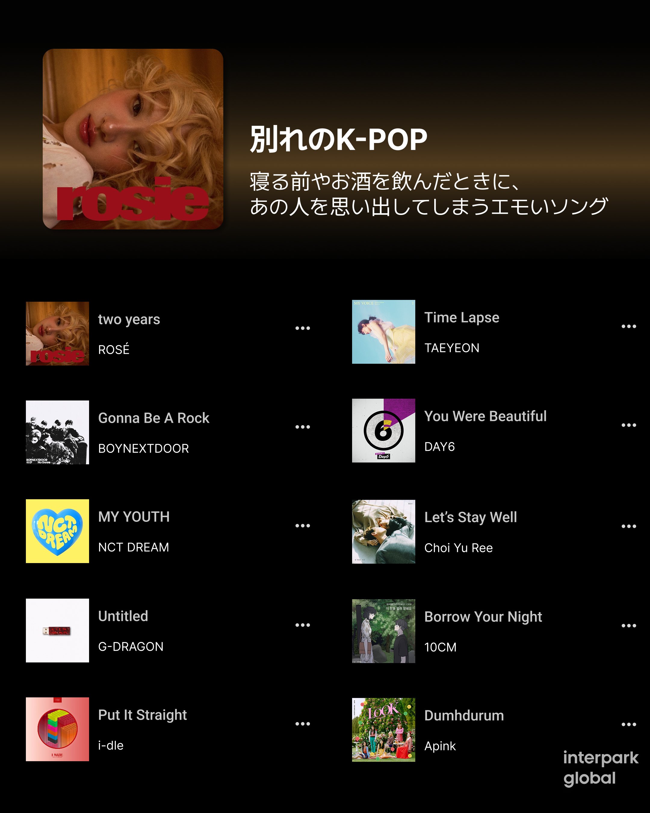 57 公式　ハン　interparkインターパーク　ChristmasEveL NOL 티켓 | 오픈예정 | 2025 ZEROBASEONE WORLD TOUR ［HERE