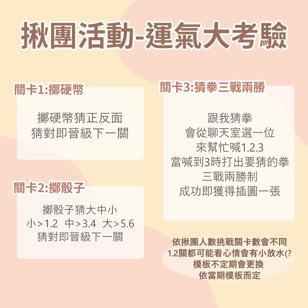 反香菜幫幫主【委託開放中】 tweet media
