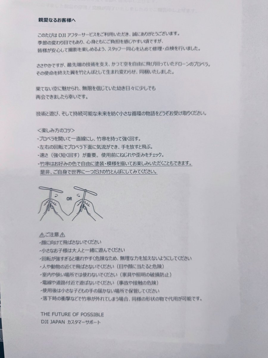 しげやん (@sige_yang) / X