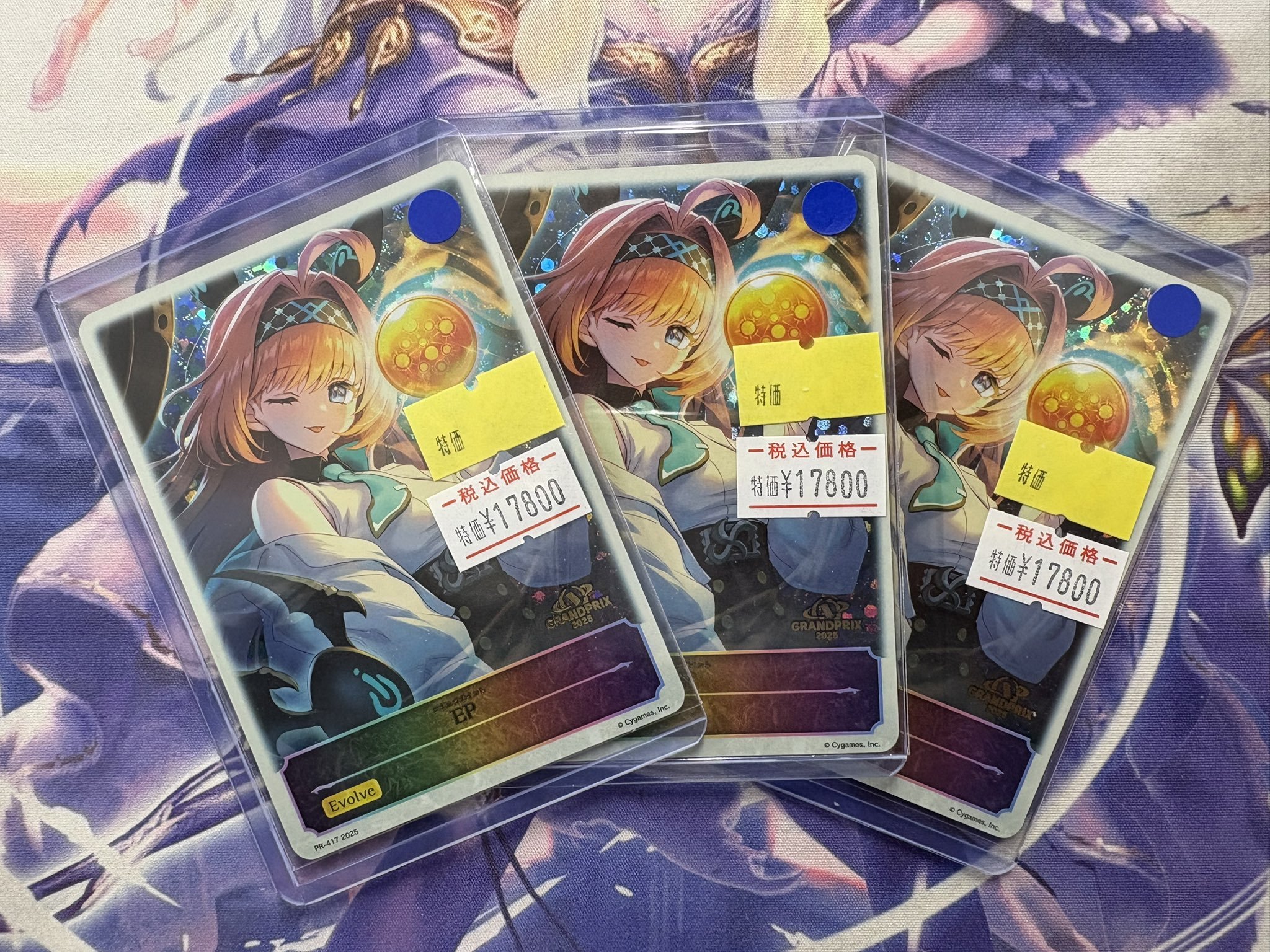 メルカードシャドウバースエボルヴ 2号店取り扱い on X