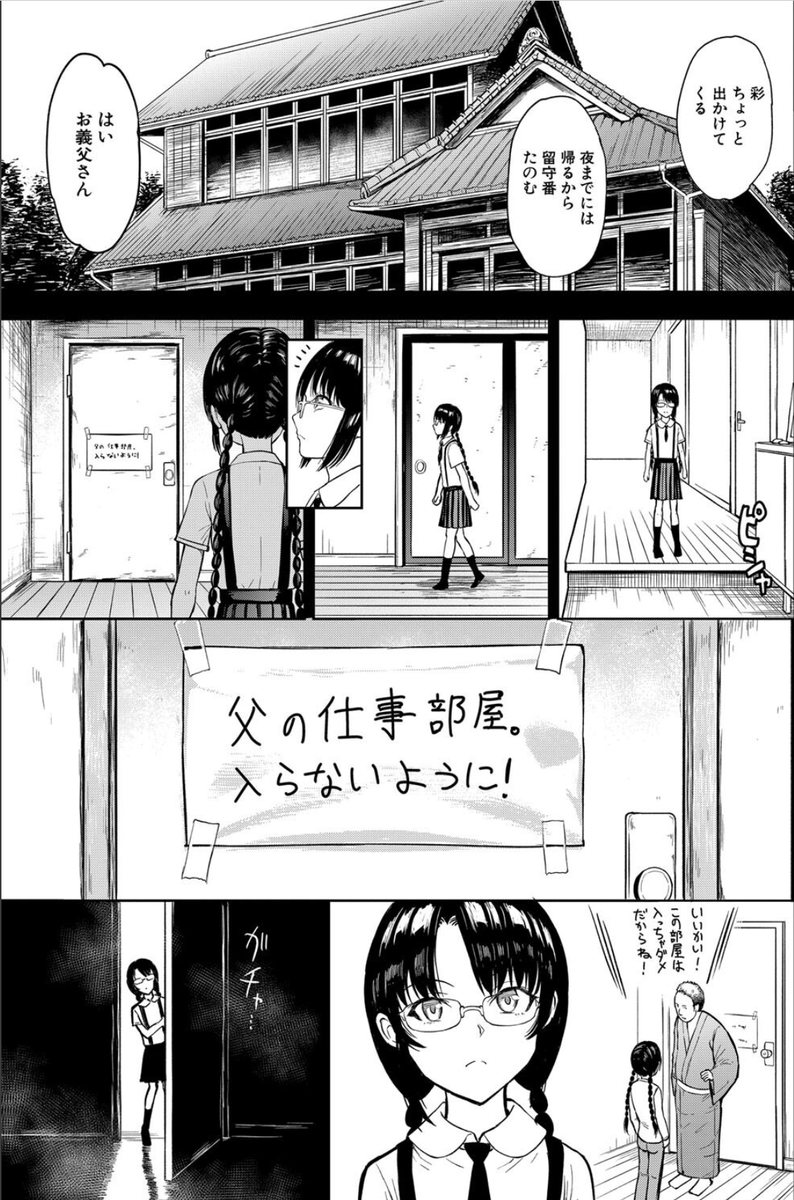 RLynch47450's tweet photo. (7/9) https://t.co/p4FTpaAmEN