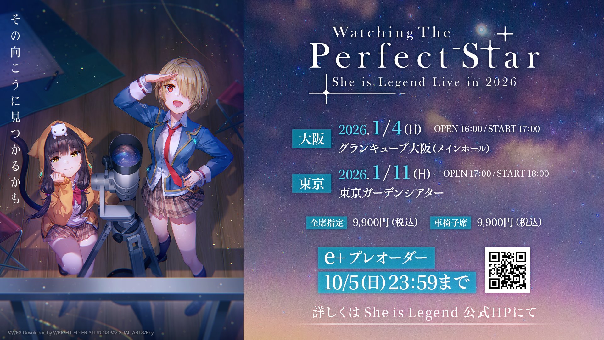 She is Legend (@SiL_official_jp) / X