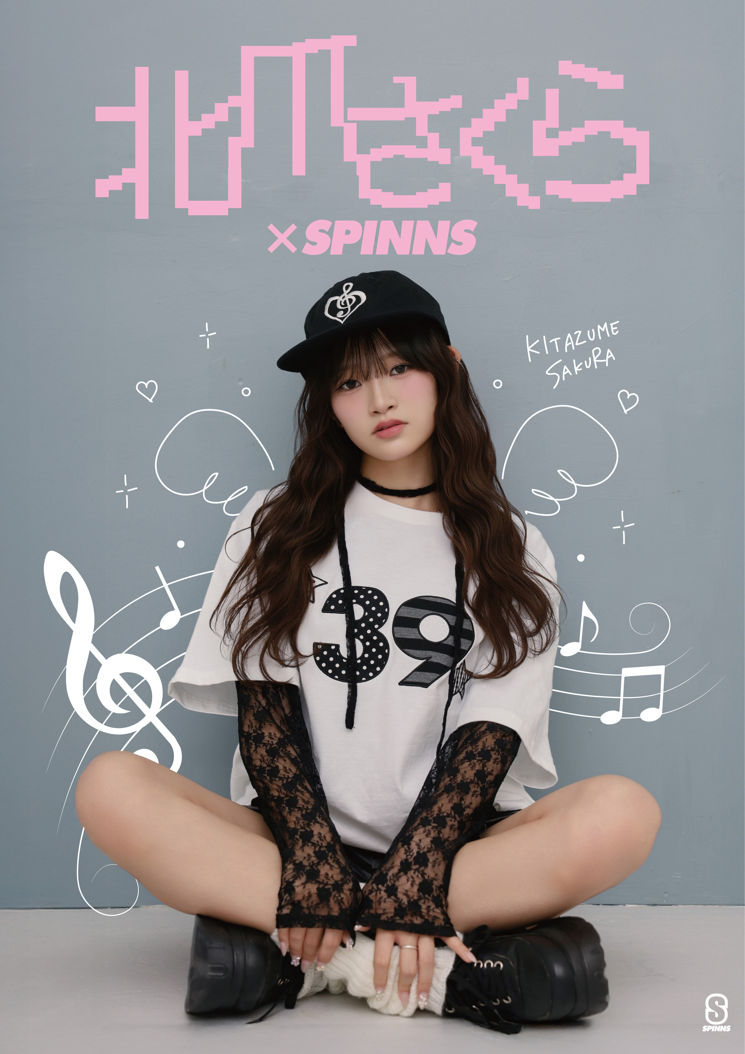 スピンズ spinns ウサハナ ウサハナ サンリオ スピンズ SPINNS