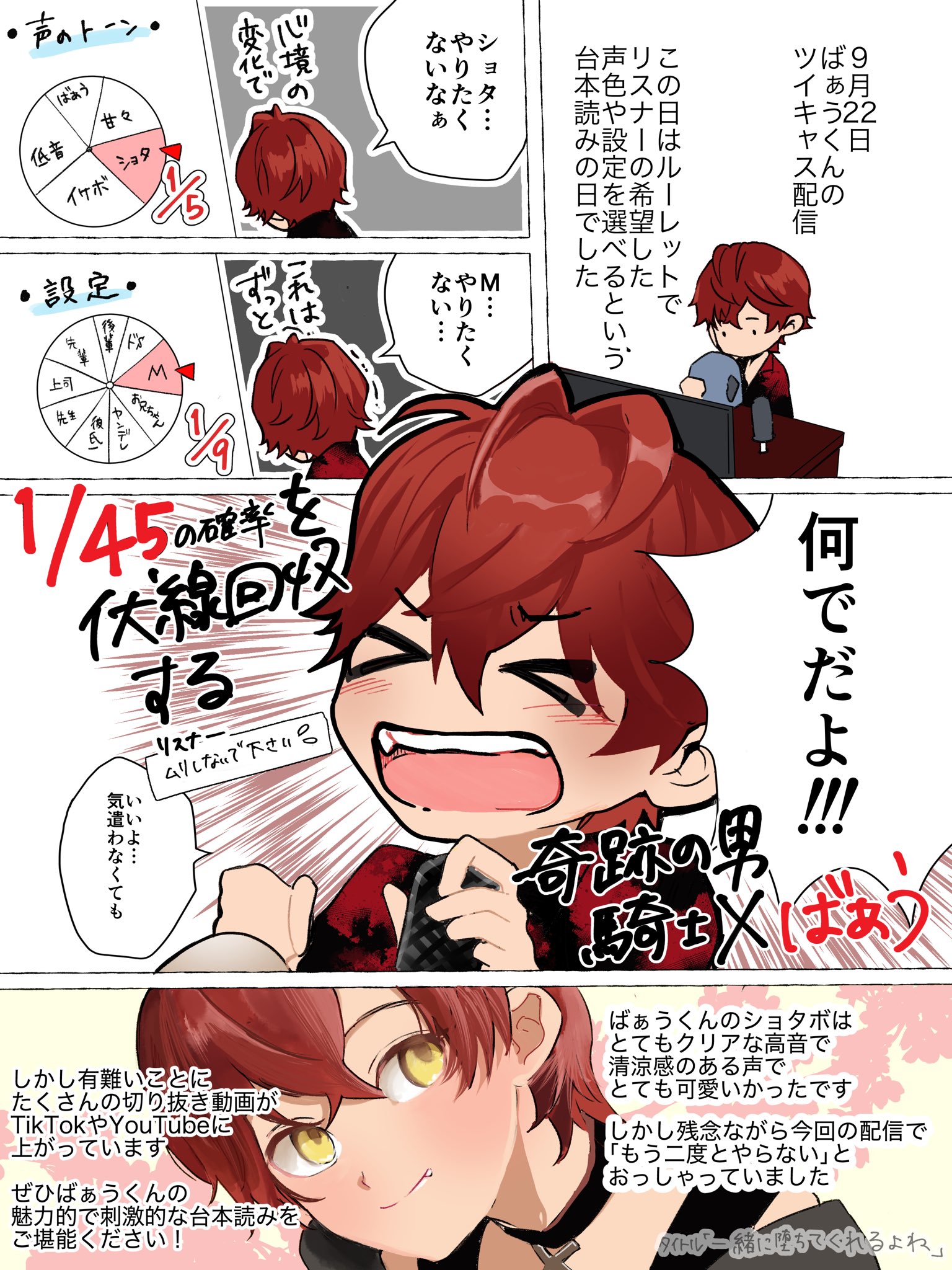 くうちゃん様用•*¨*•.¸♬︎ ばぁうくん - Search / X