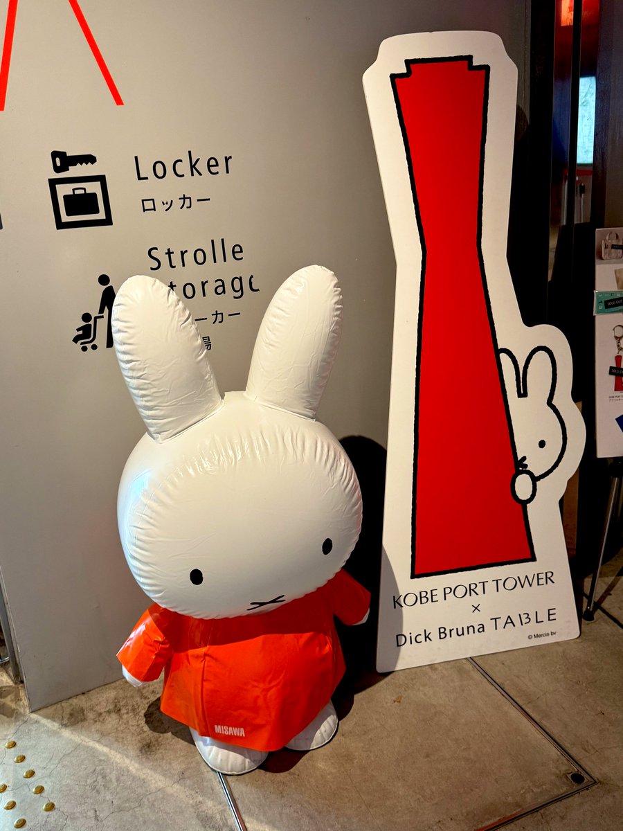 いっちゃん (@natural_15) / X