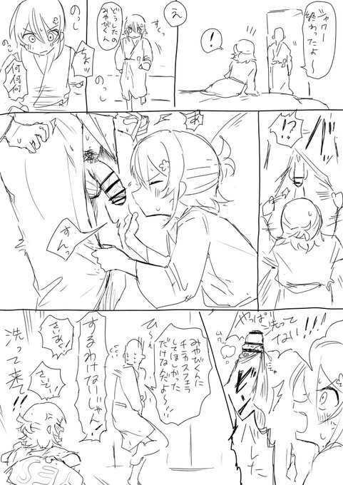 はい ちん嗅ぎみ◯び漫画です