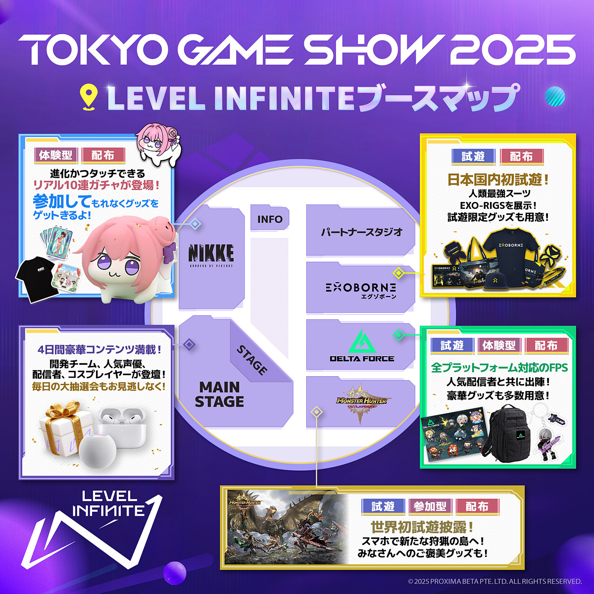 game_watch's tweet image. 「勝利の女神：NIKKE」リアル10連ガチャ再び。Level Infinite、TGS2025出展内容を発表　 game.watch.impress.co.jp/docs/news/2049… #TGS2025 #LevelInfinite