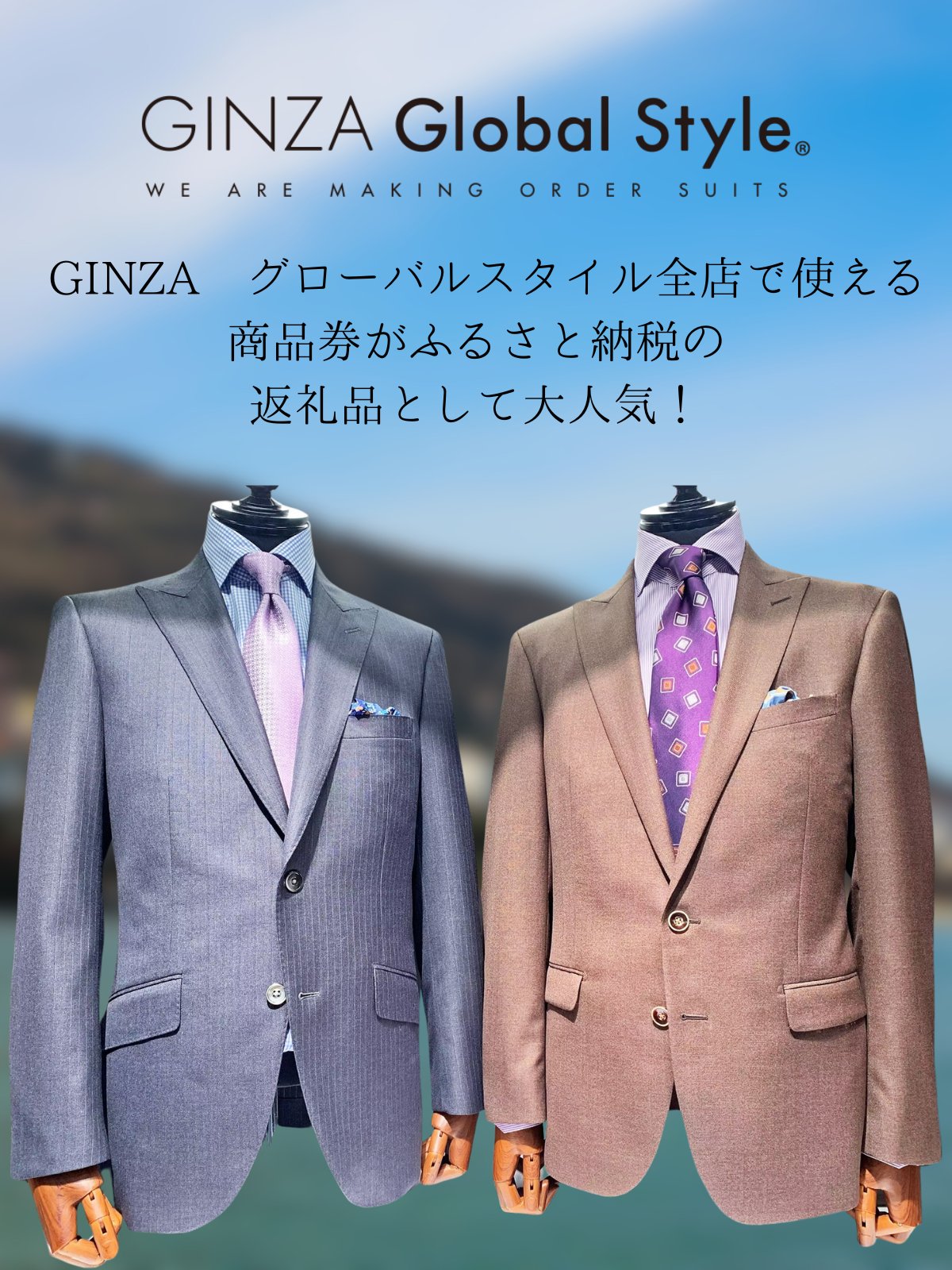 公式】グローバルスタイル（Global Style） (@GlobalStyle_JP) / X