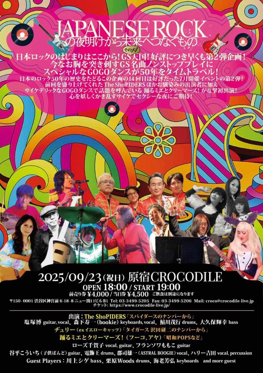 フーコ(クリーマーズ！) tweet media