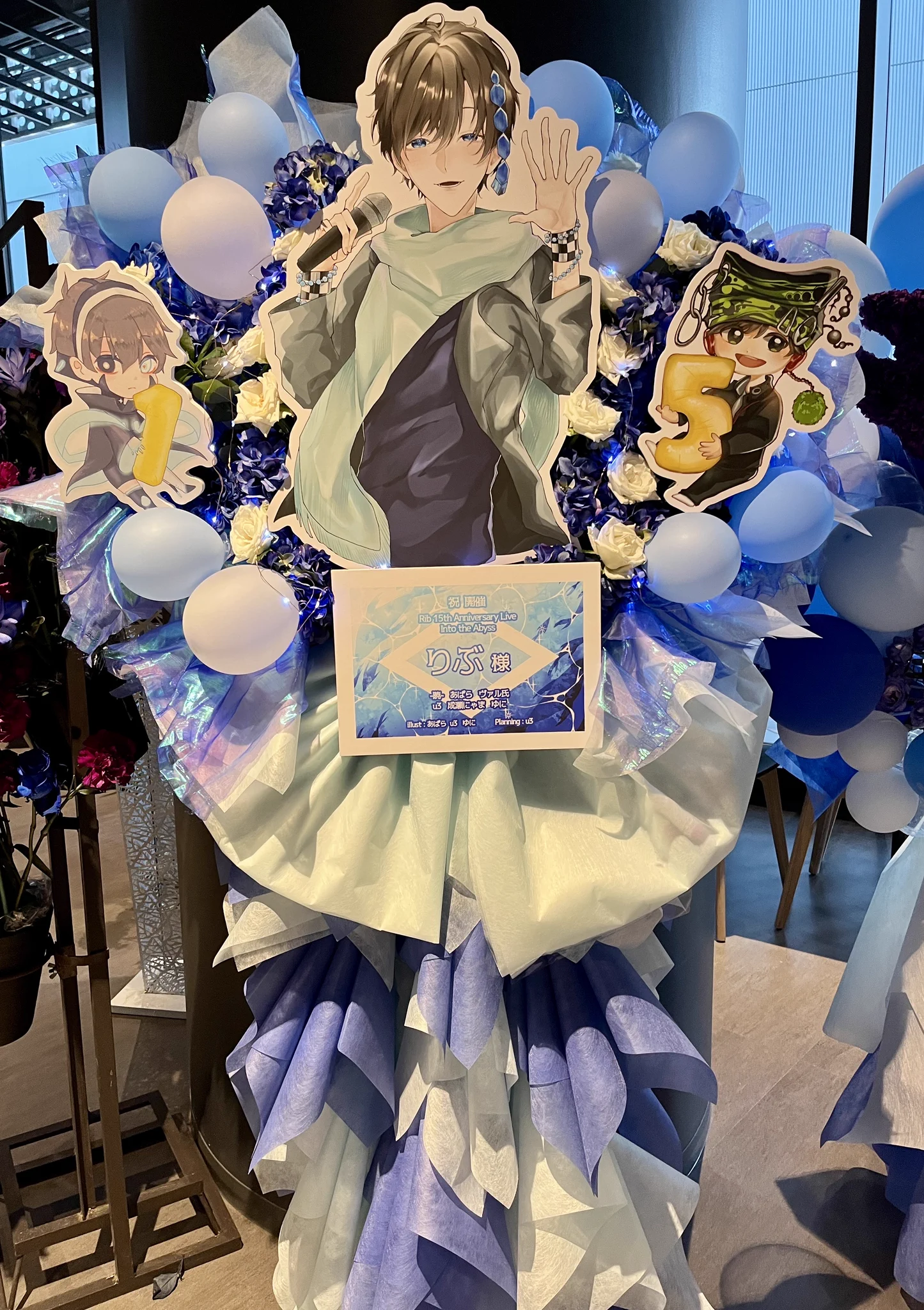 りぶいんふぉ（5thアルバムリリース＆15thライブ開催終了