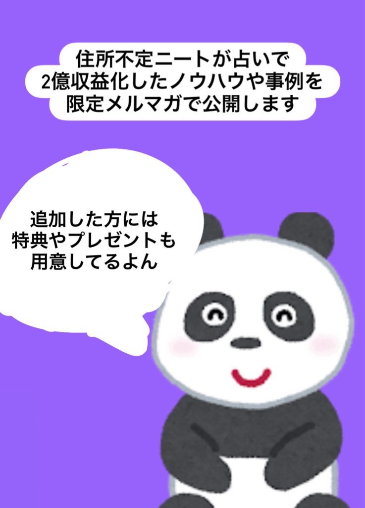 ぱんだ tweet media