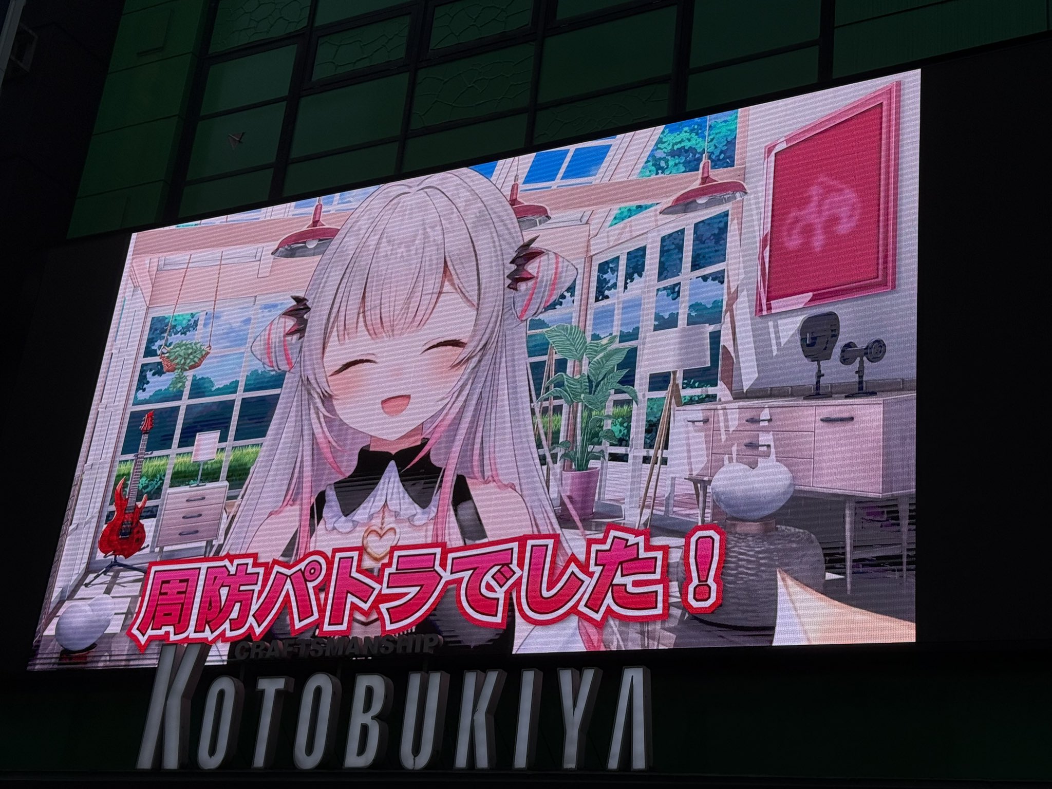 パトラ　ガっちゃん きっか (@tt_chicca) / X