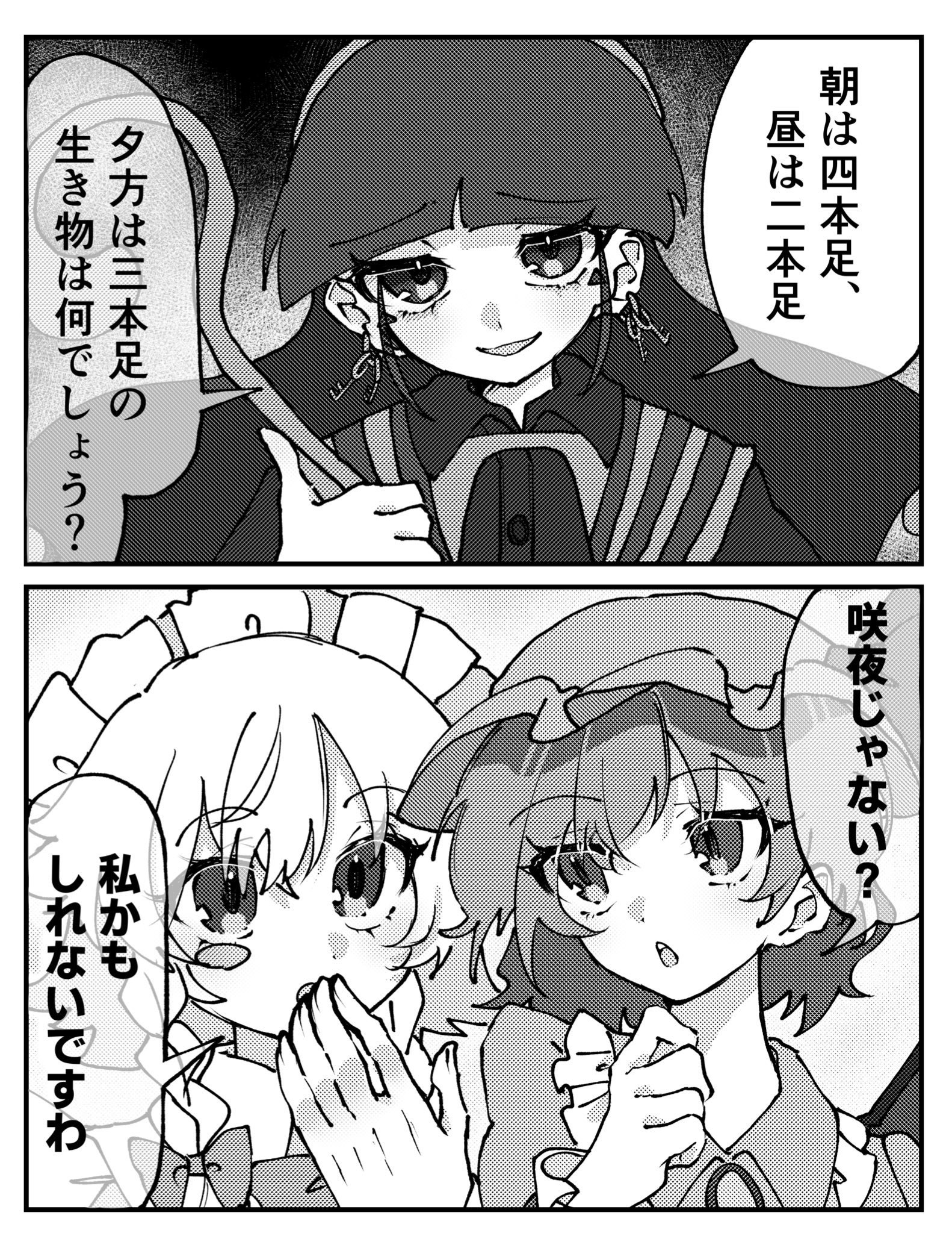 記念 安室ちゃん♡入手困難 記念 安室ちゃん♡入手困難