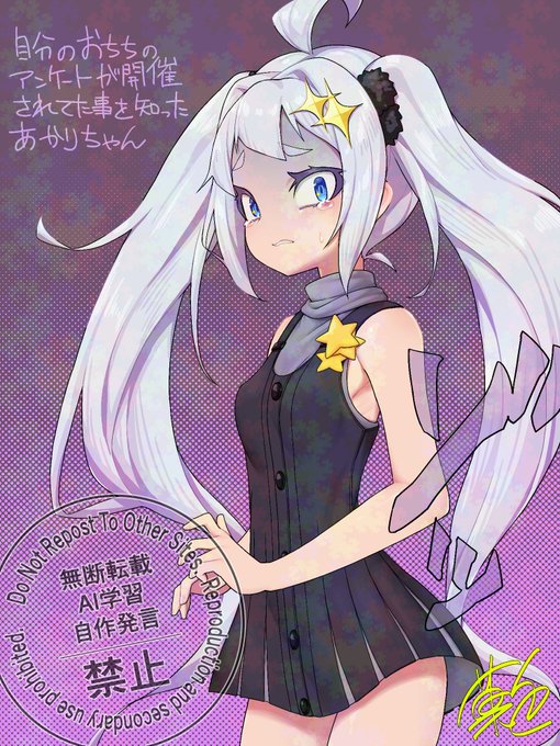 アンケートの存在に気づいたあかりちゃん 