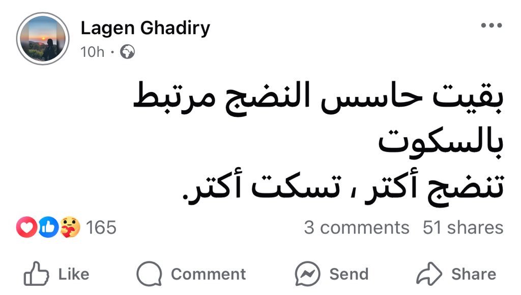 Mohamed El-desouki (@mohamed41341333) on Twitter photo 