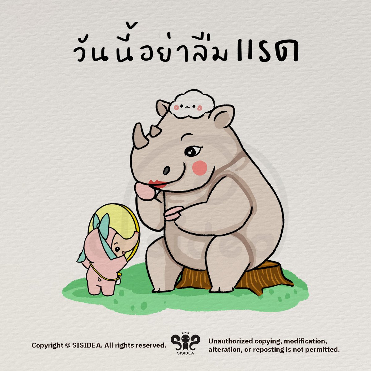 sisidea's tweet photo. วันแรดโลก (World Rhino Day 2025) https://t.co/bXcq7U1K3m