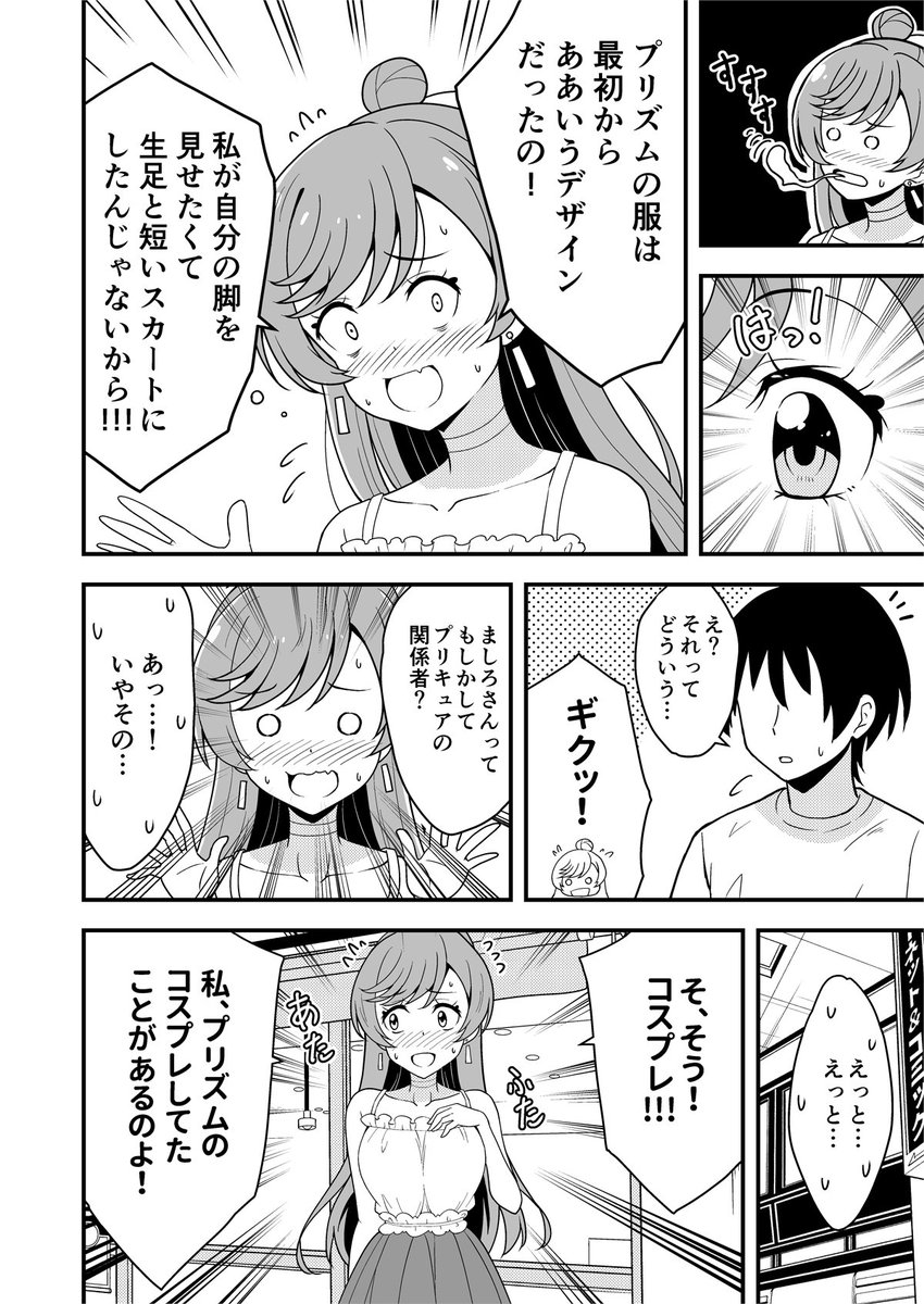(2/3) 