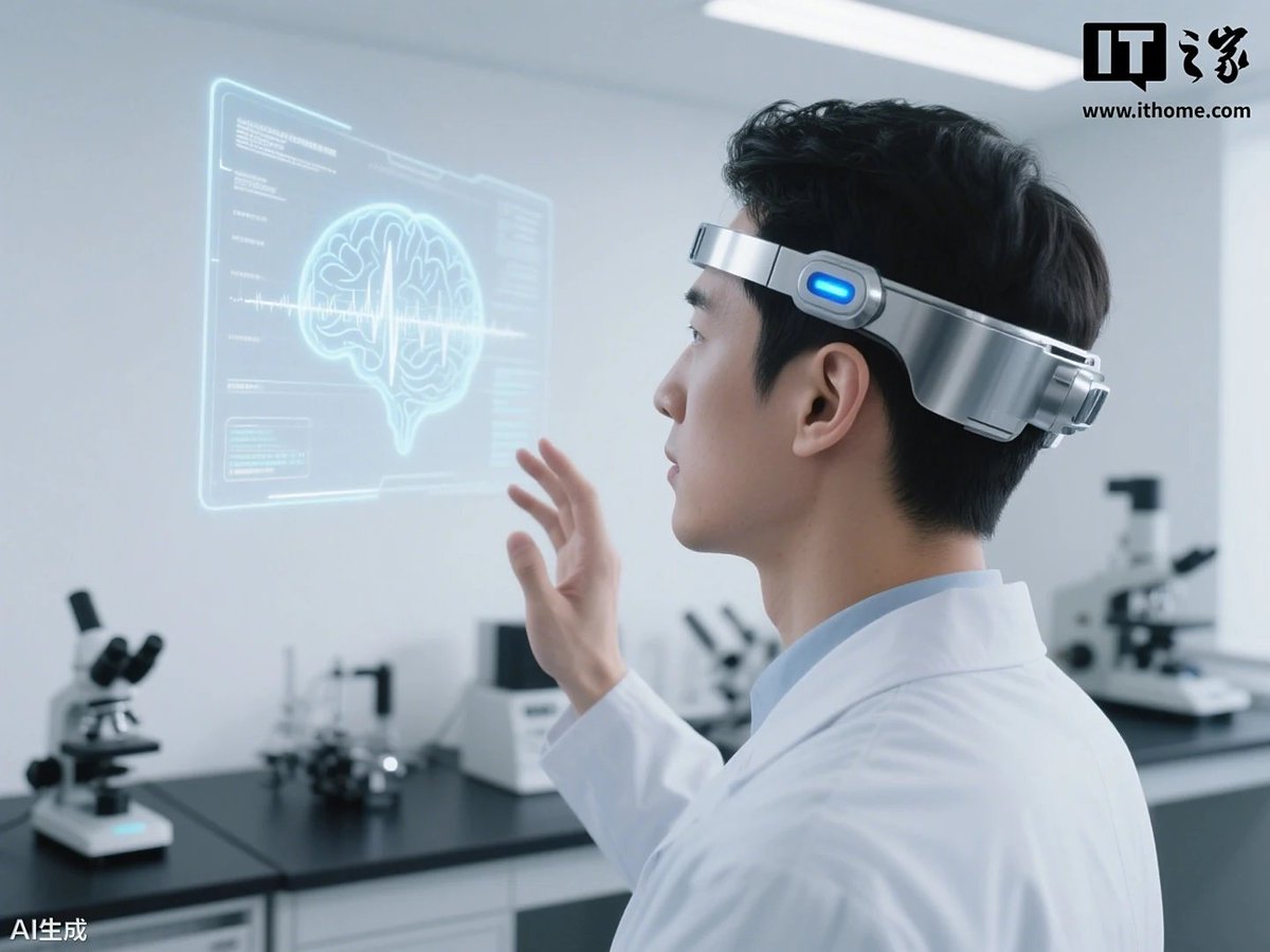 seeingwithsound's tweet image. China issues first industry standard for brain-computer interface medical devices technode.com/2025/09/17/chi… 我国第一项脑机接口医疗器械标准发布 ithome.com/0/883/421.htm via @VelcoDar @technodechina; #BCI #NeuroTech