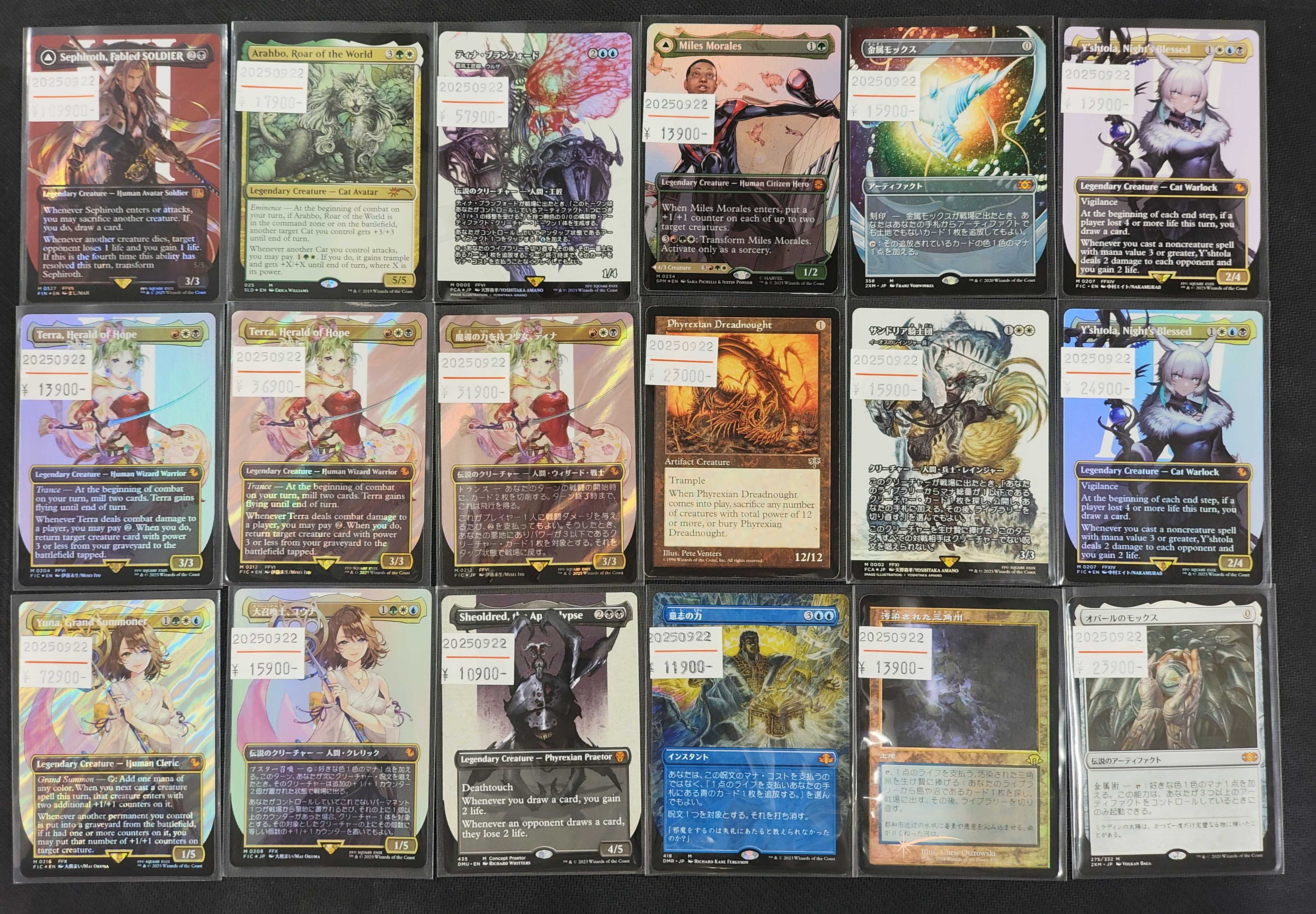 MTG　まとめ売り　8点セット 東京MTG - TokyoMTG.com on X: 