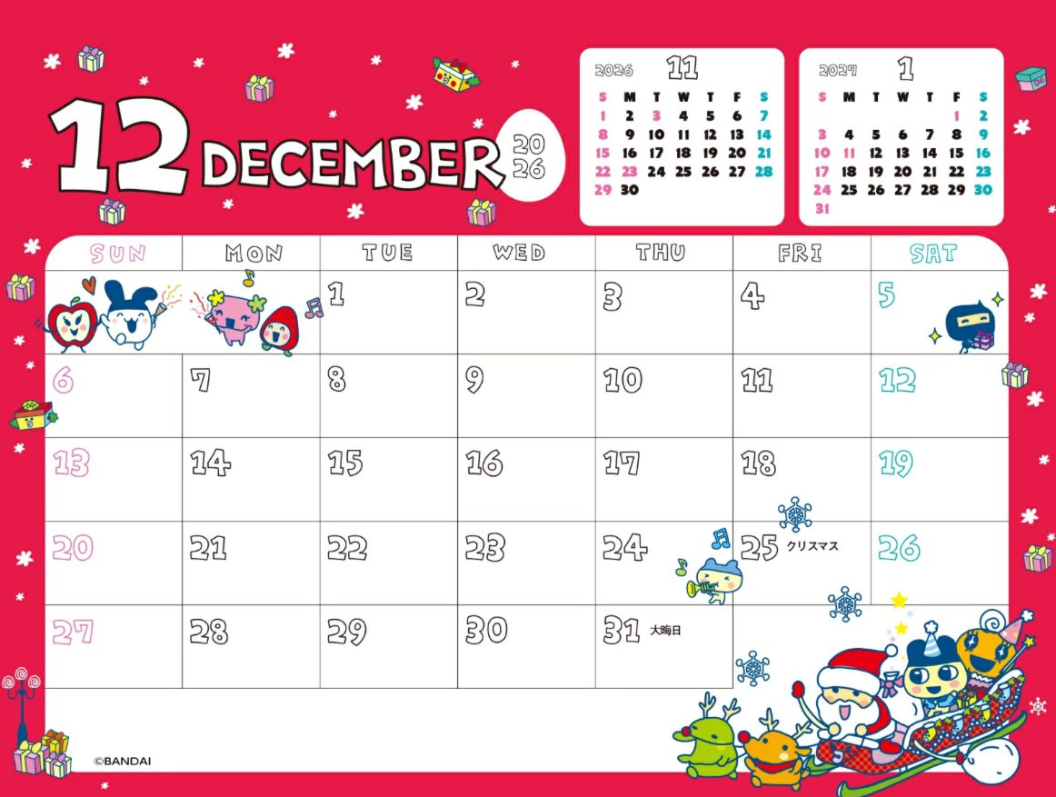 新商品🥚／ 『2026 たまごっち卓上カレンダー』 30周年メモリアル