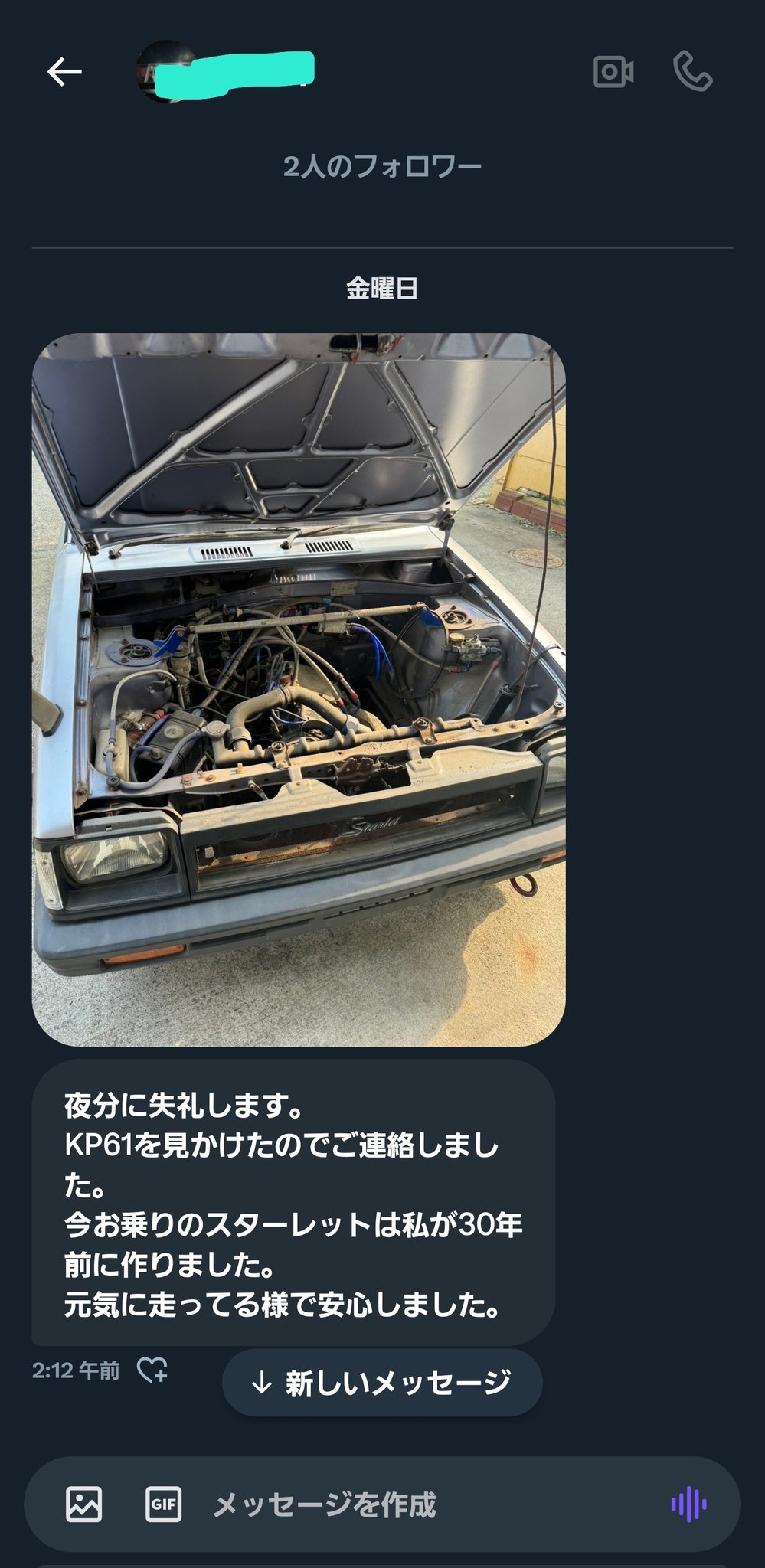 乗っ取られたメイシー: 名門百貨店の内乱　イザドア・バーマッシュ フェアレディZ S30Z】レストアしたヤフオクの悪魔のZでジャスト