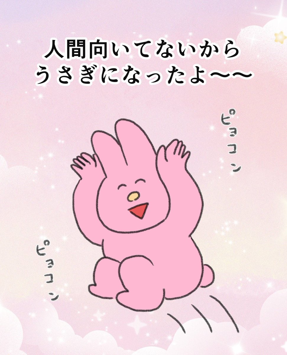 天ぷら🍤 tweet media