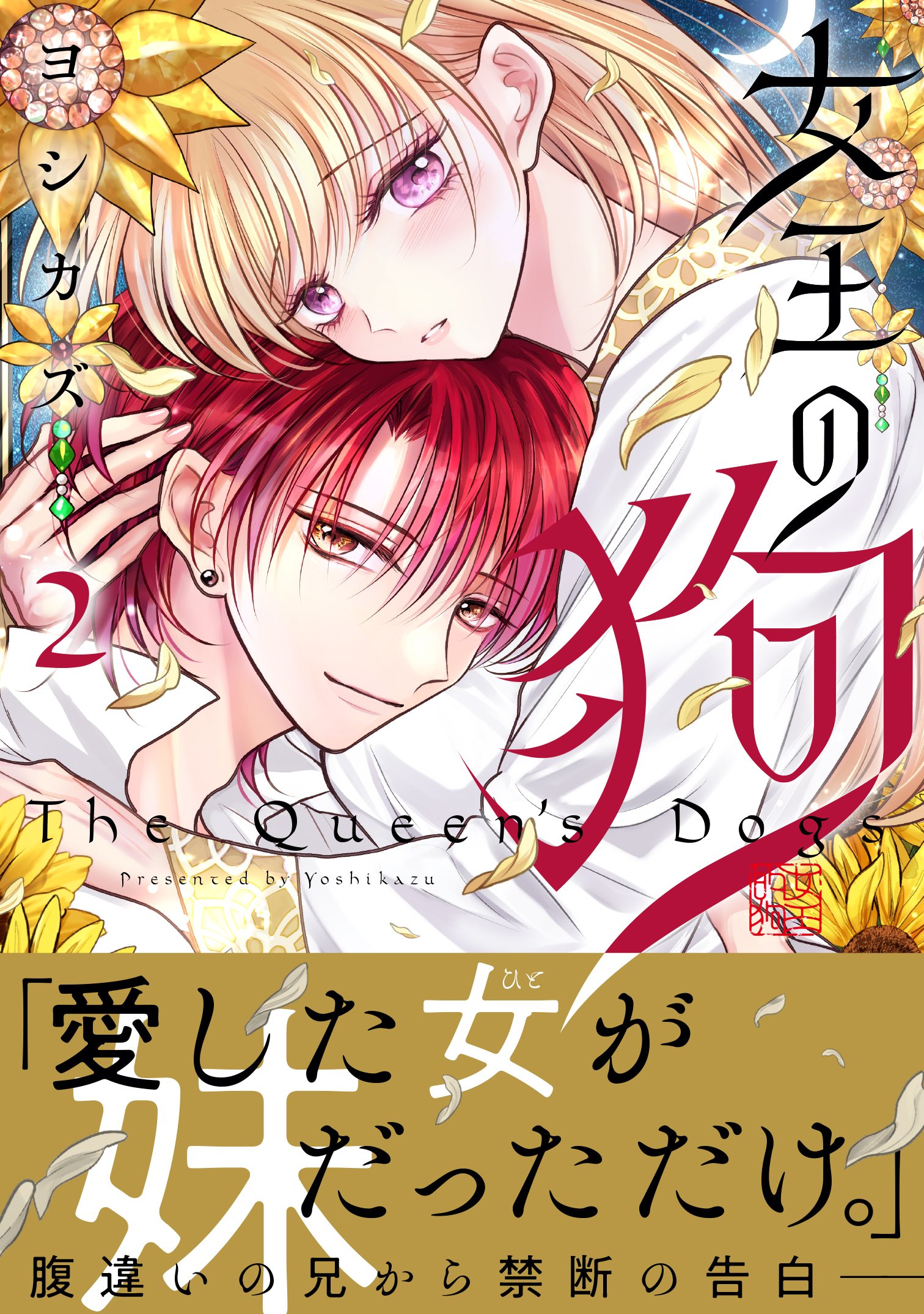 ゼロサム編集部 (@comic_zerosum) / X