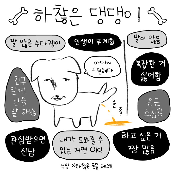 ㄱㅇㅇ 인데 저저 뭐야