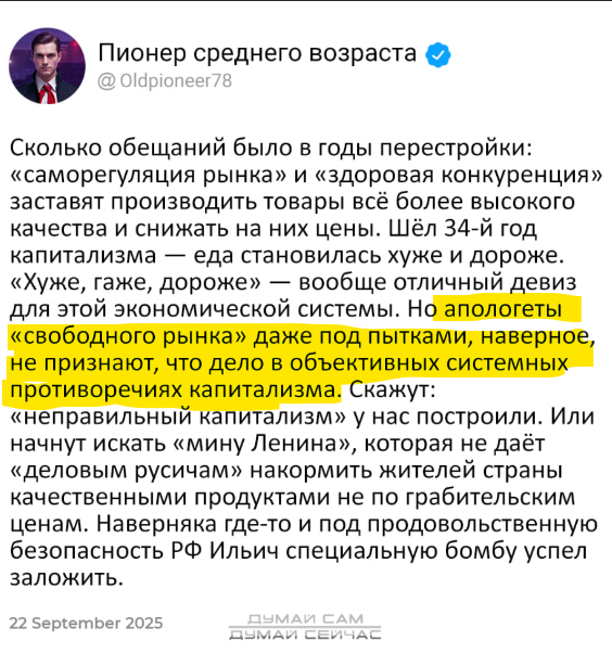 ХУЖЕ, ГАЖЕ, ДОРОЖЕ
92% россиян заметили сокращение упаковок в магазинах, а 91% - ухудшение вкуса продуктов или качества товаров. Такие цифры обнародовали на днях в ГД. Даже слова заморские для описания этих явлений появились. Шринкфляция - уменьшение упаковки товара для ⬇️