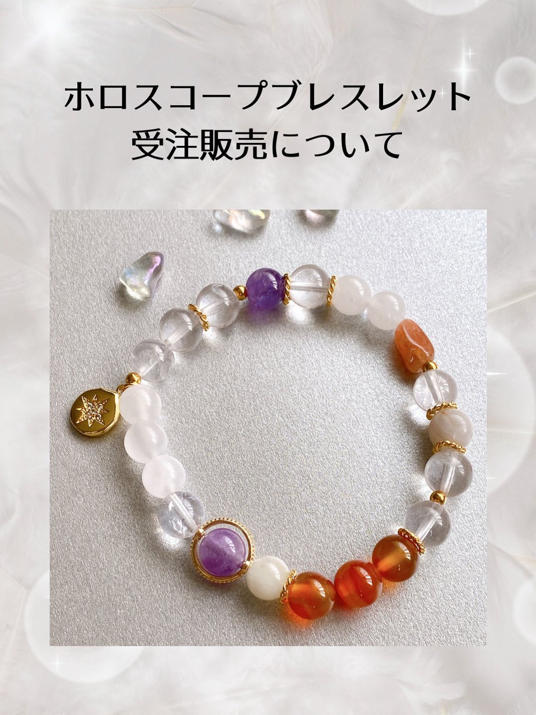 いちご❤︎‬ᒼᑋªⁿꕤ︎︎·͜·オーダーブレスレット 極上 ゲーサイト いちご型スーパーセブンブレスレット 濁り無し