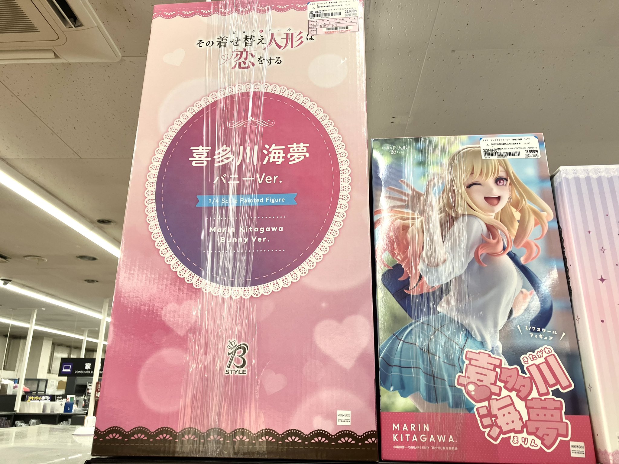 海がきこえる　特集その4 主に雑貨編 海がきこえる 特集その4 主に雑貨編 - メルカリ