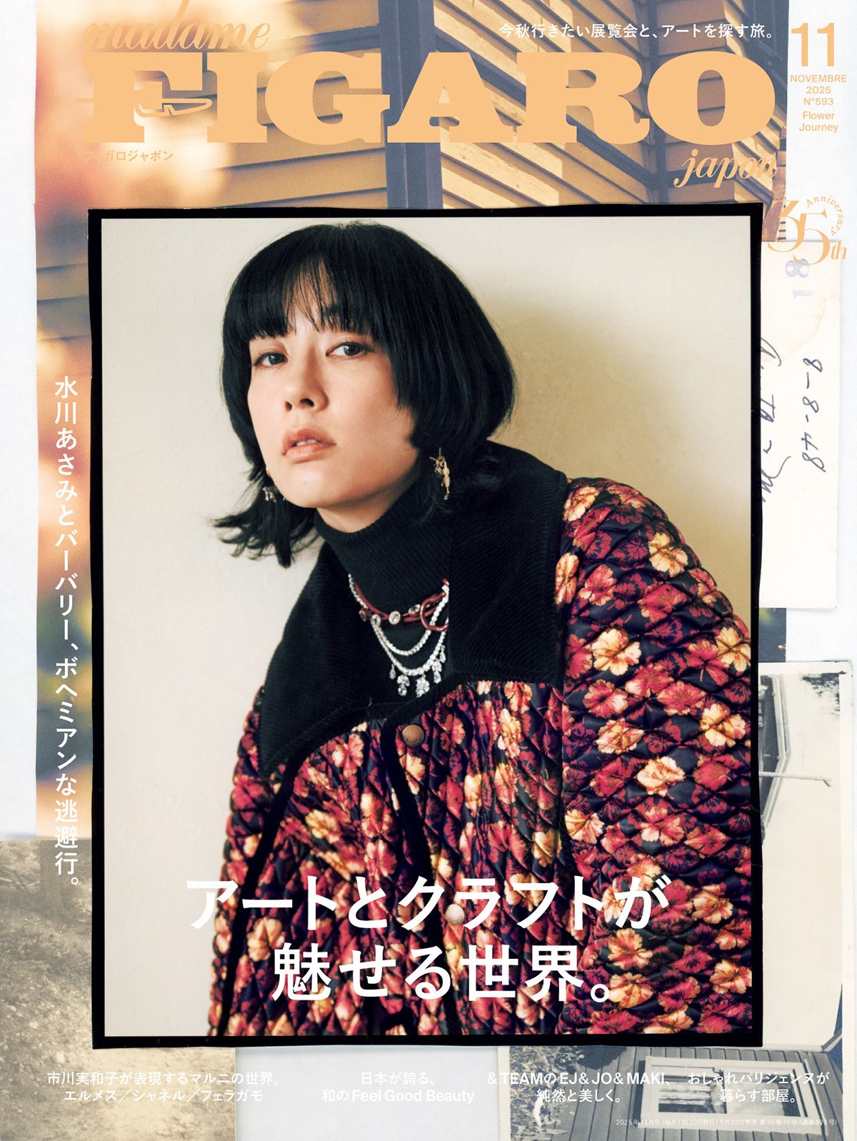 FACE シートのみ　45/125 現代アート FACE シートのみ 45/125 現代アート FACE シートのみ 45/125