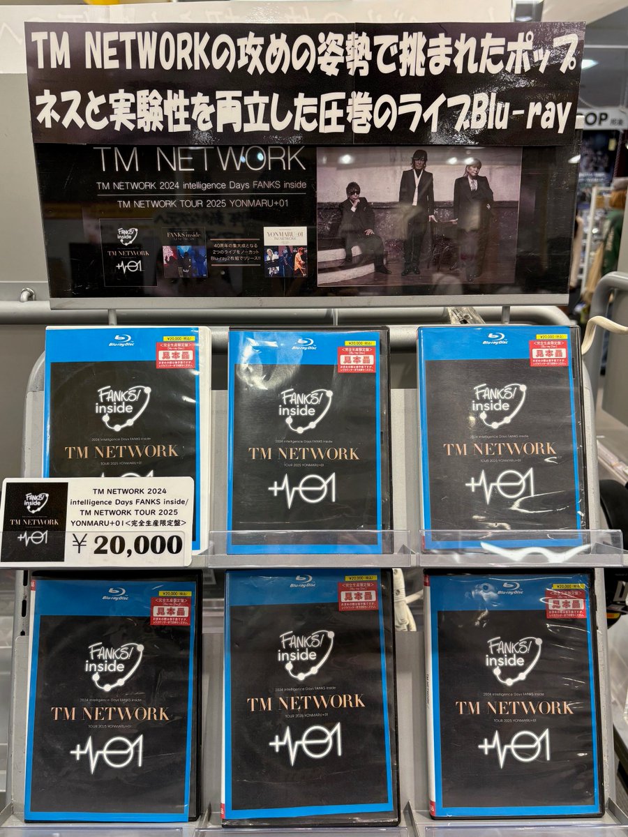 TMNETWORK】 「TM NETWORK 2024 intelligence Days FANKS inside / TM