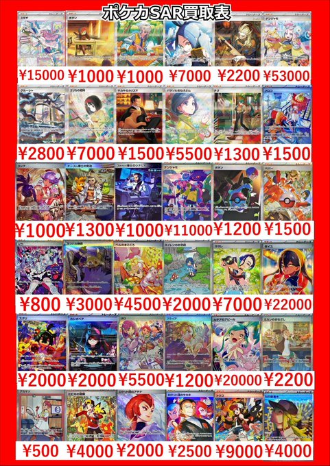 カードショップランス on X