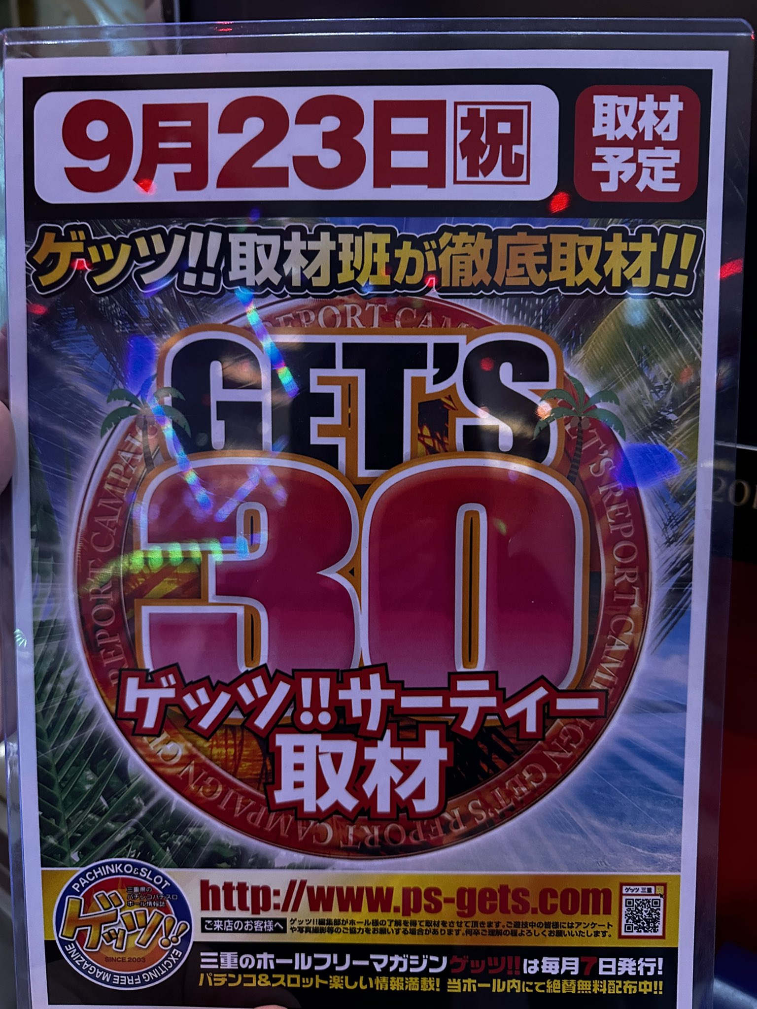 かんちゃん🐶🍭 (@kanchan_dayon) / X