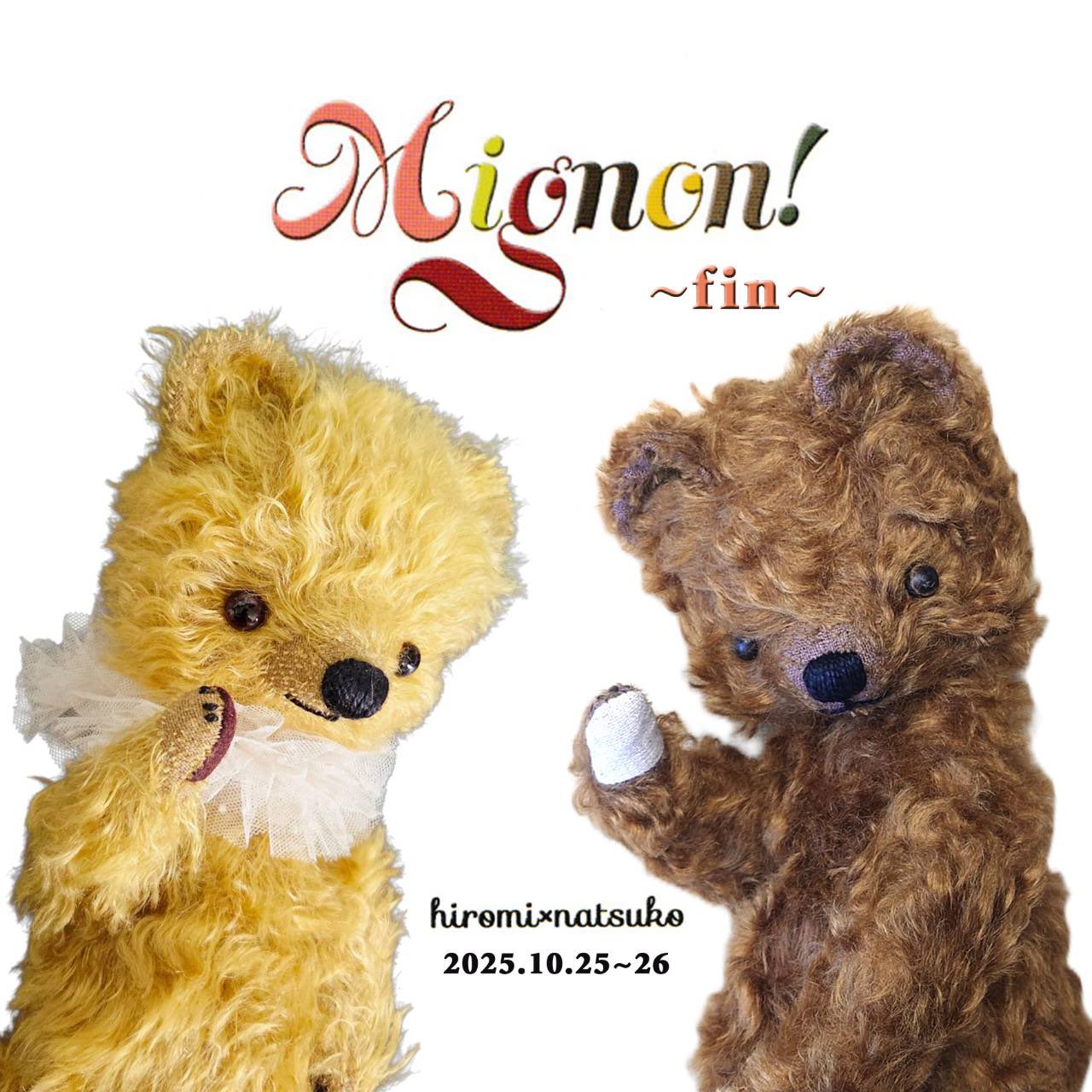 作家様　テディベア　アーティストベア　ハンドメイド　パンダ　しろくろや様 しろくろや shirokuroya | Fantanima!2024