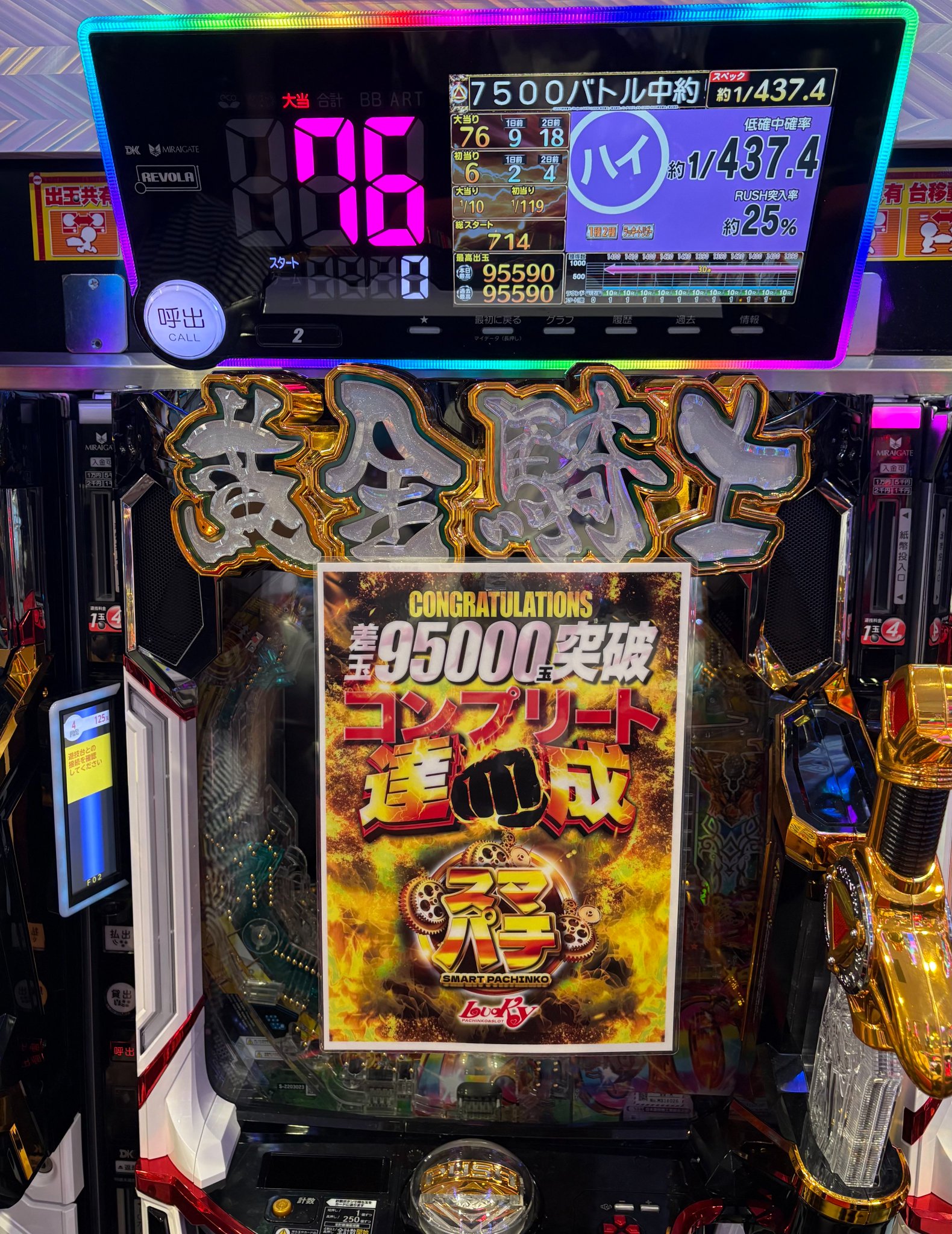 G1b8sFFaAAAZagr.jpg:large