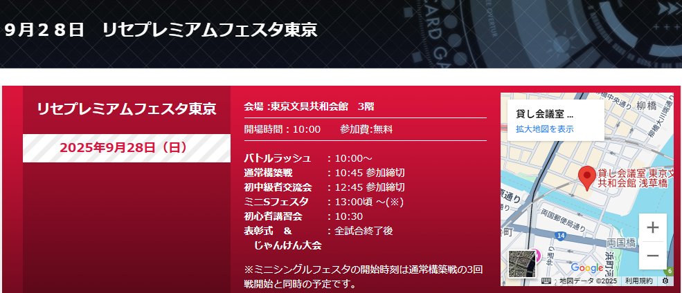 lycee 協会 移動 日単 LyceeOverture公式 (@lyceeoverture) / Posts / X