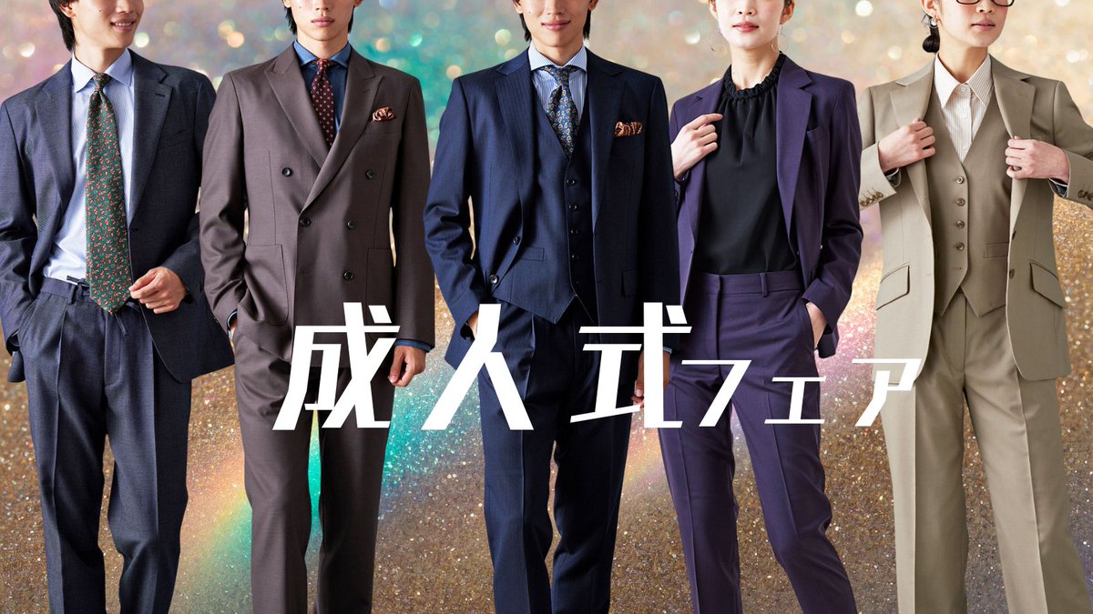 Style order suit for TQ ☆専用ページ☆ Style order suit for TQ ☆専用ページ☆ スーツ