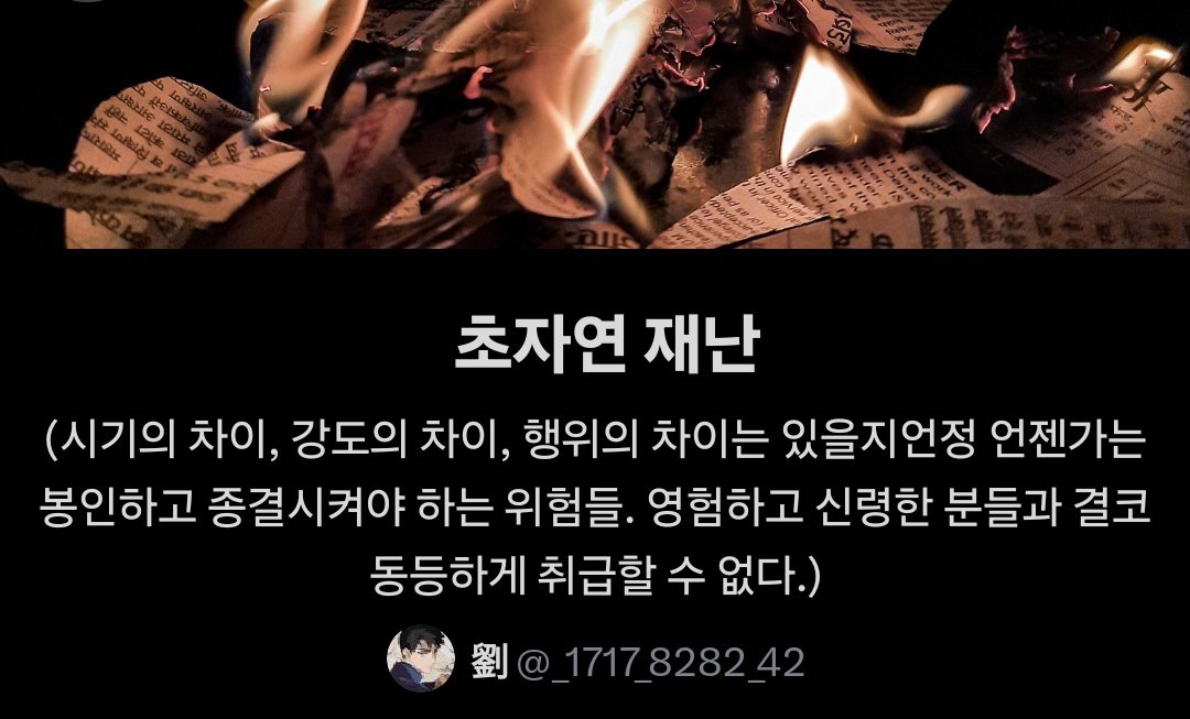 굉장히 당돌하시네요.......