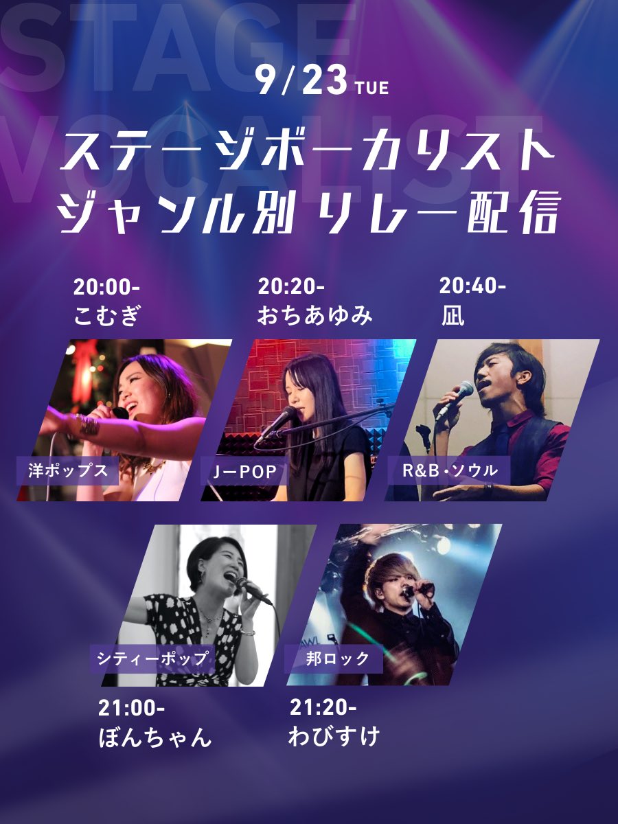 明日だねぇ*ˊᵕˋ*🤍

楽しみだねぇ！！！

みんなの曲は知らないから、
わたしも楽しみ🤫