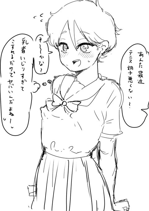jkちゃんの近況 
