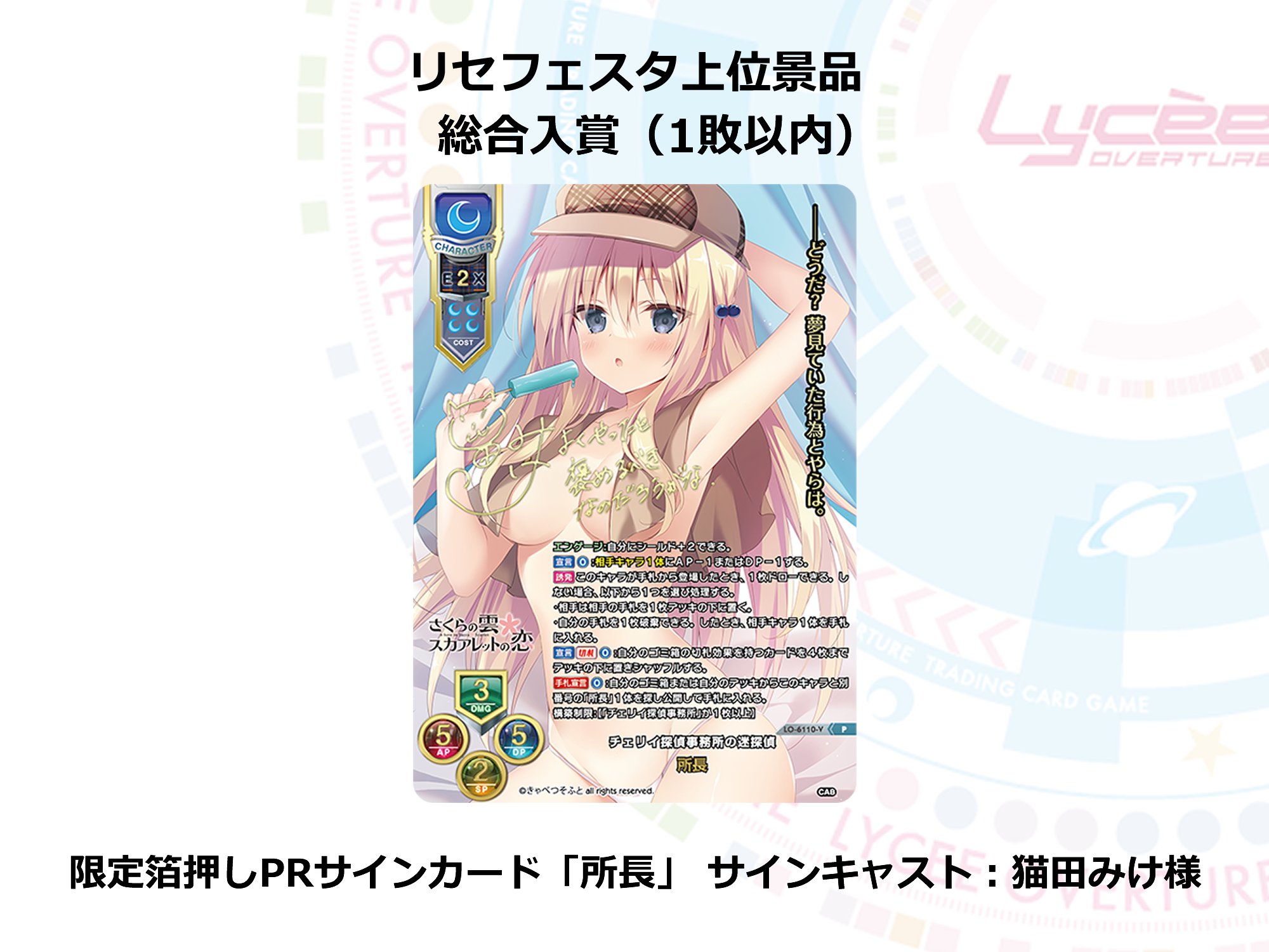 lycée リセ・桃園の誓い lycée リセ・桃園の誓い lycée リセ・桃園の誓い lycée リセ